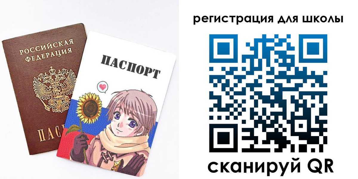 прописка для военкомата в Калининграде